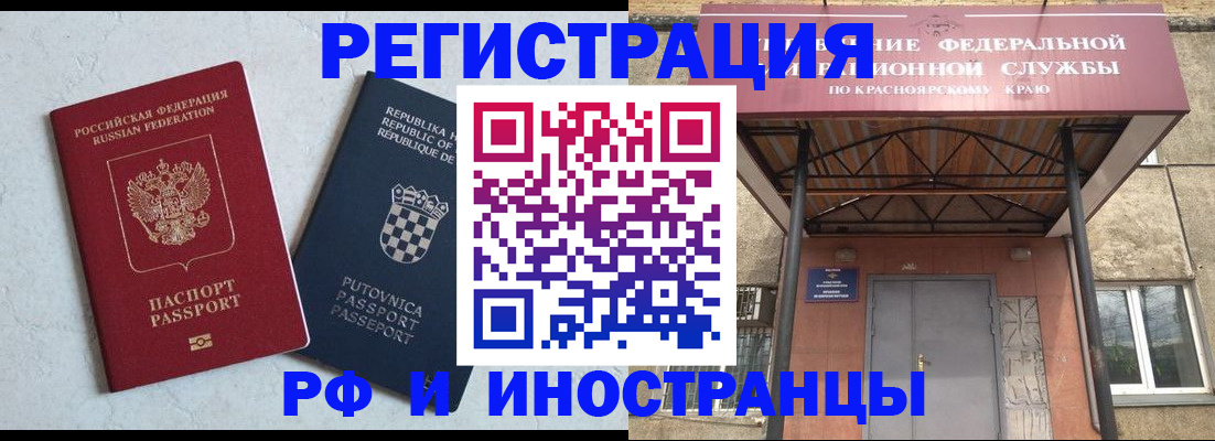 регистрация для дет. сада в Стародубе